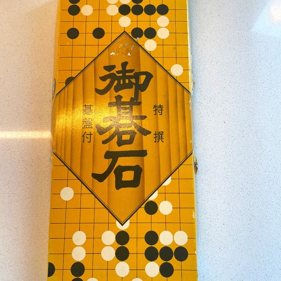 VINTAGE JAPANESE GO BOARD GAME…IGO - Picture 1 of 3